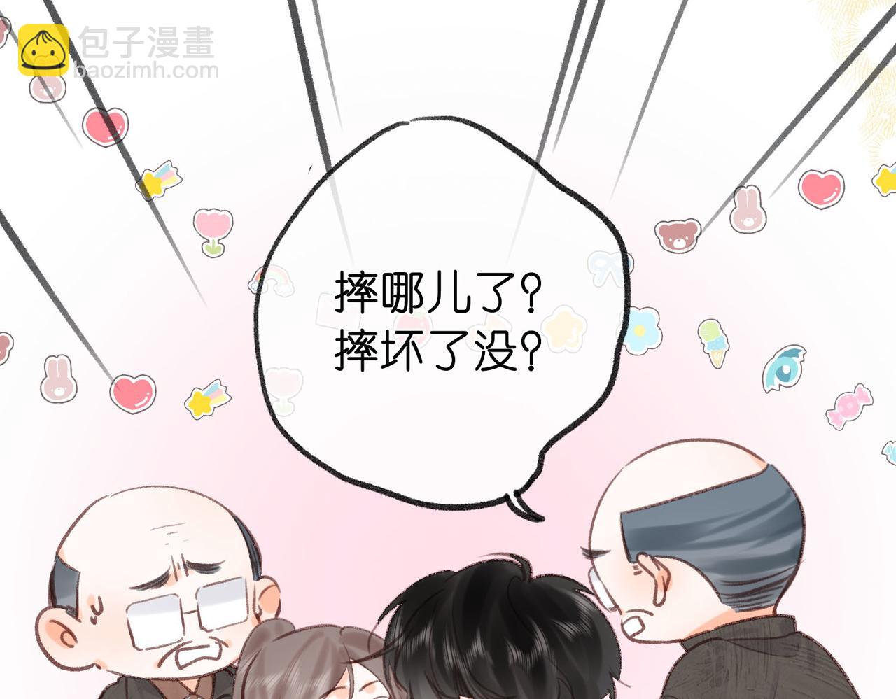 第42话 你自己不要36