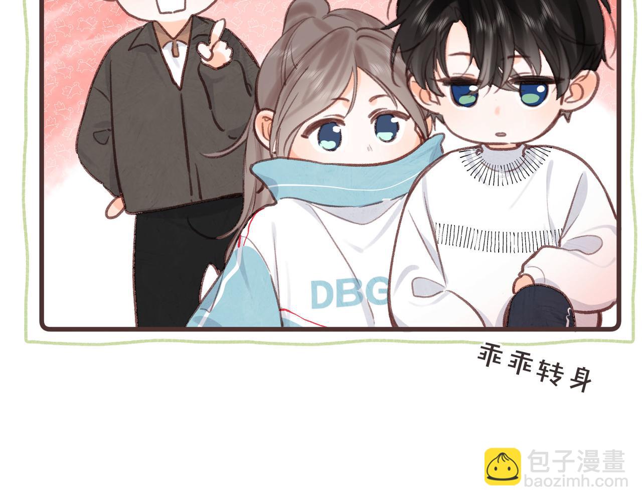第42话 你自己不要39
