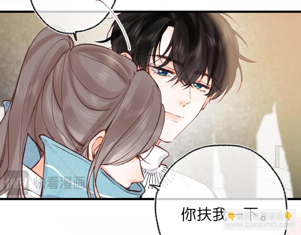 第42话 你自己不要45