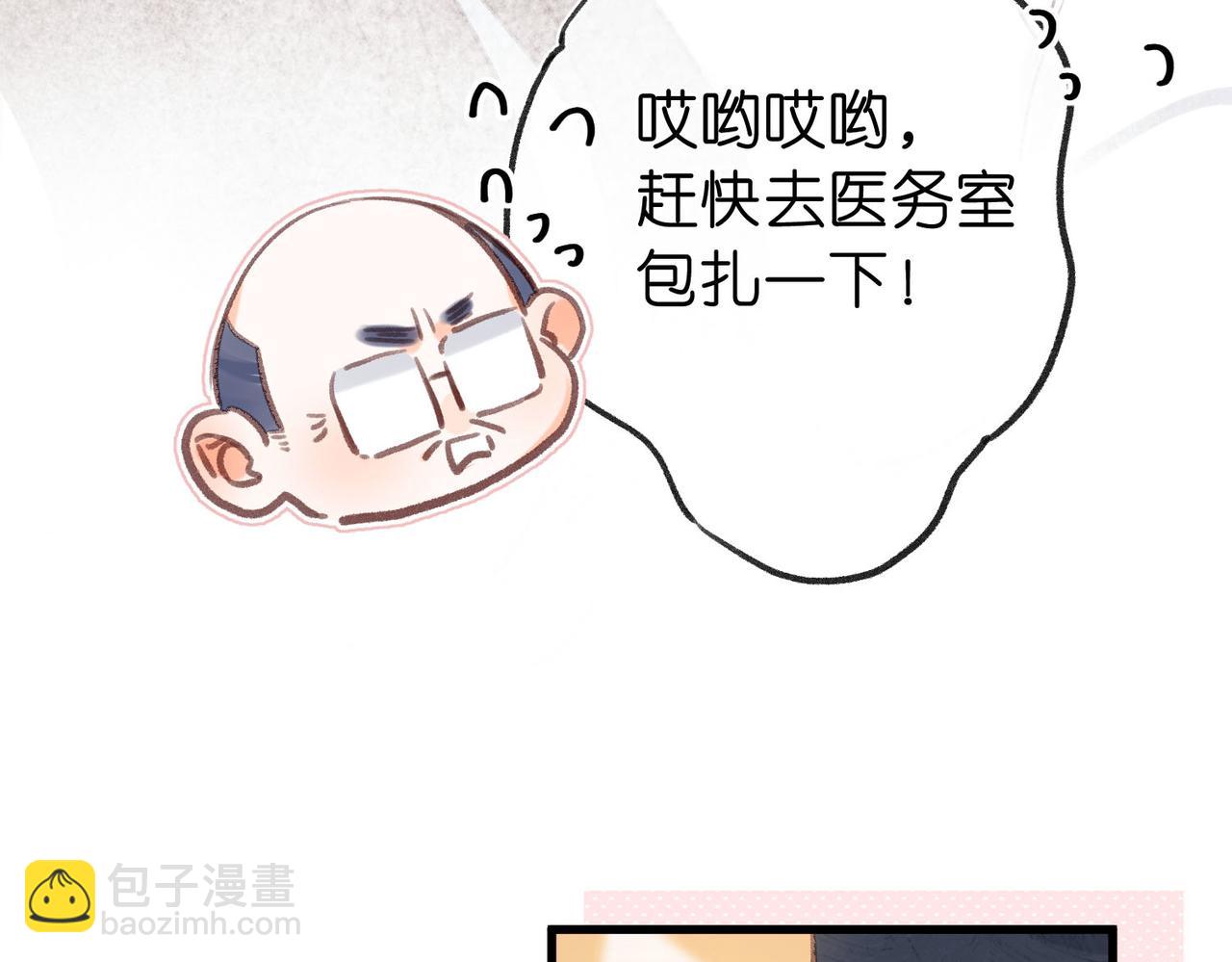 第42话 你自己不要56