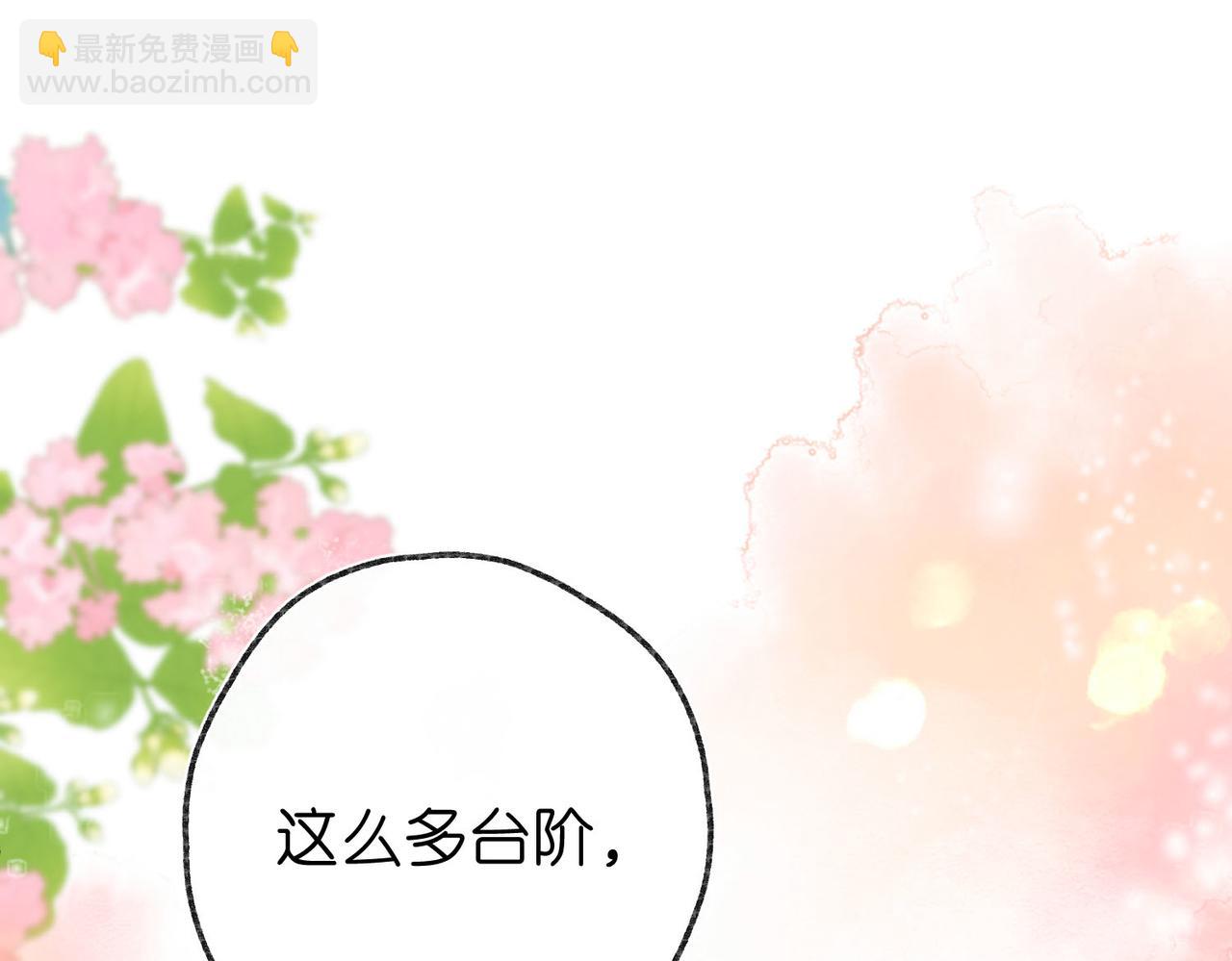 第42话 你自己不要60
