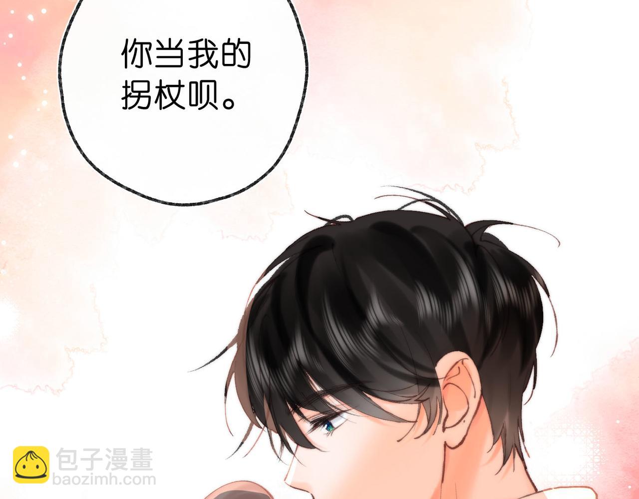 第42话 你自己不要64