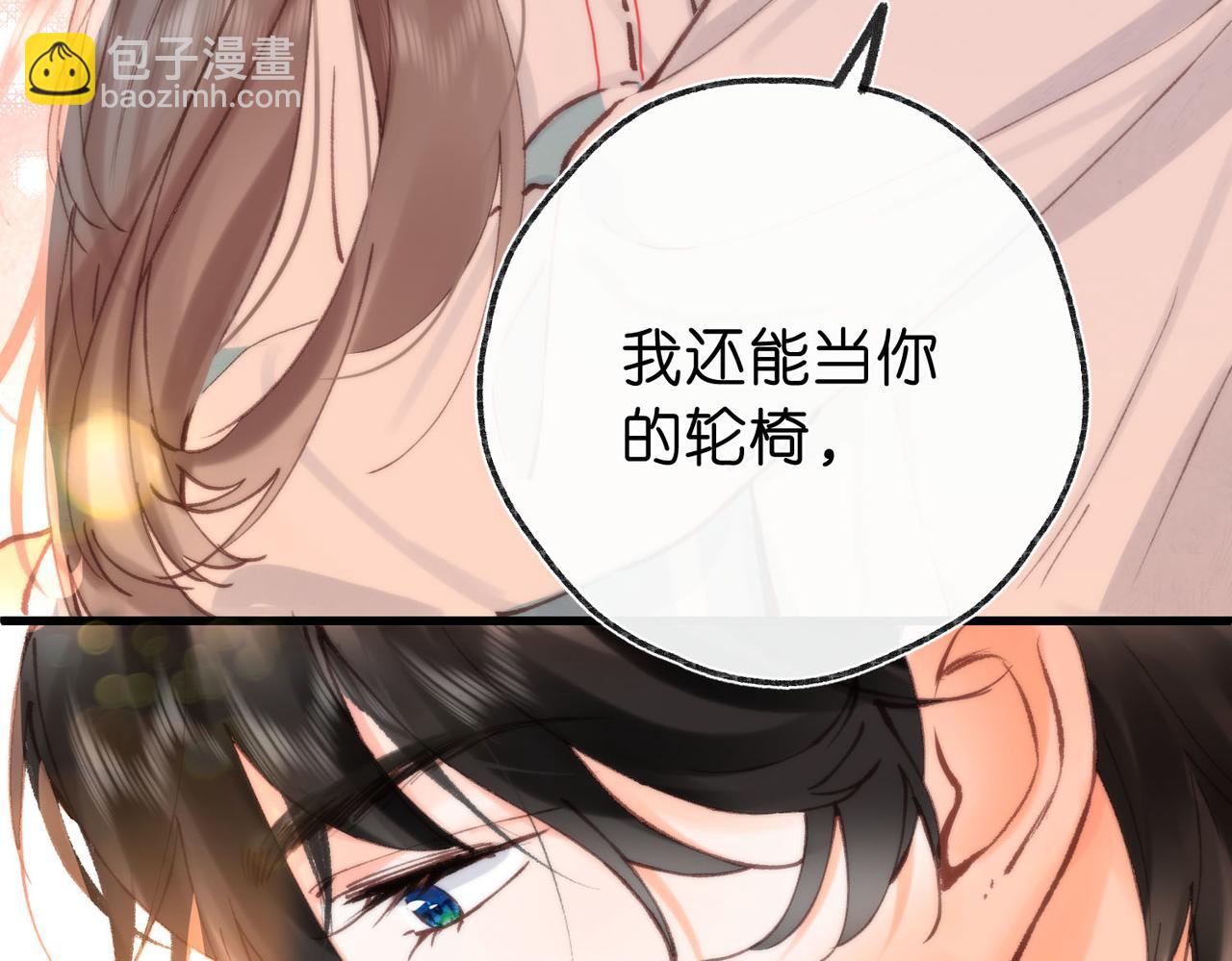 第42话 你自己不要66