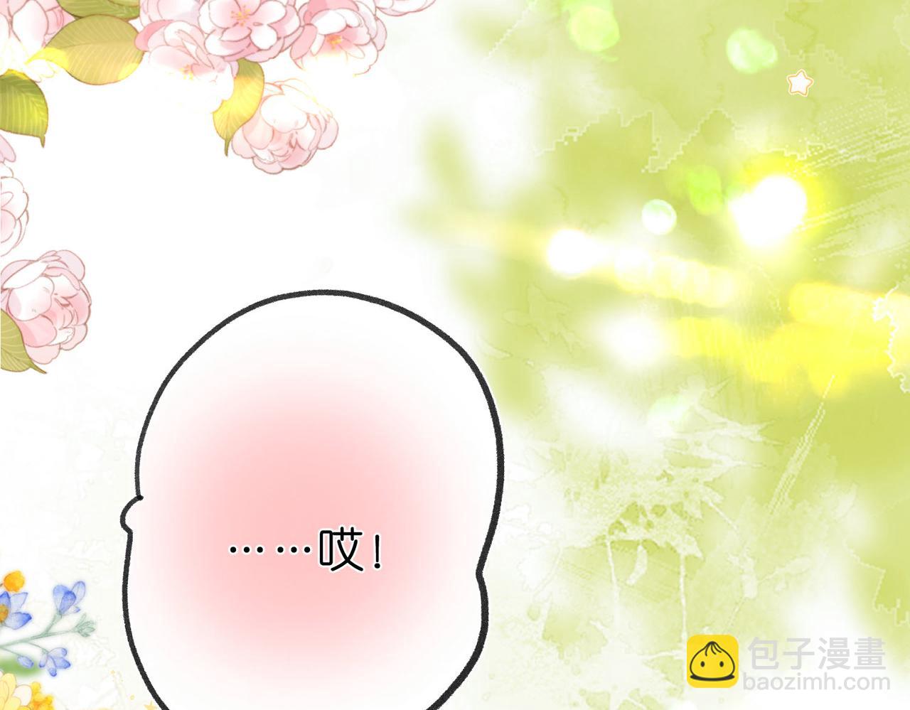 第42话 你自己不要74
