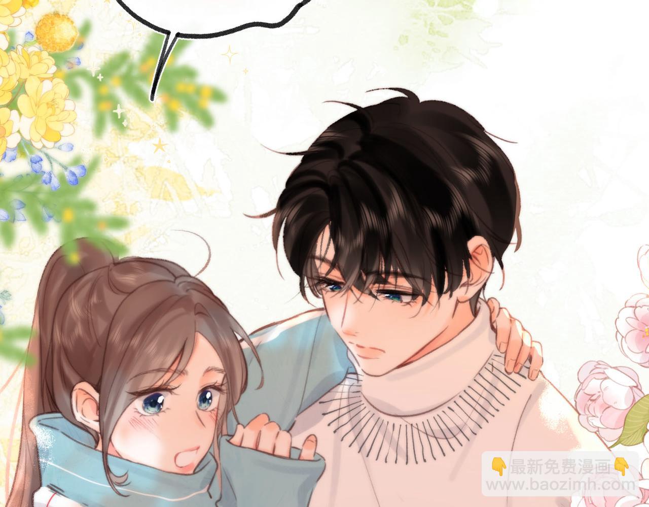 第42话 你自己不要75