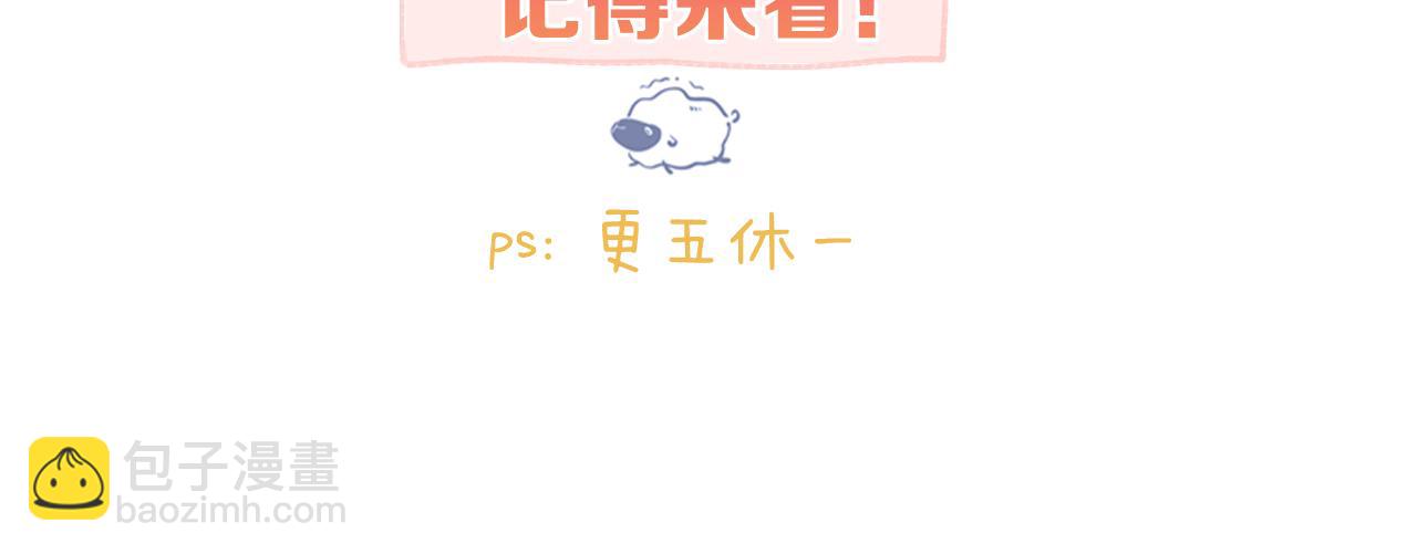 第42话 你自己不要80