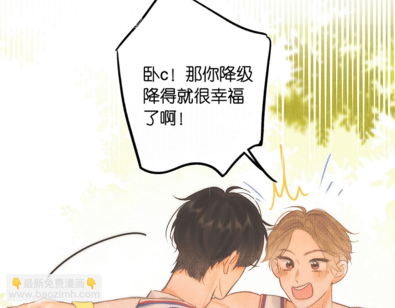 第43话 我就一眼没看住你17