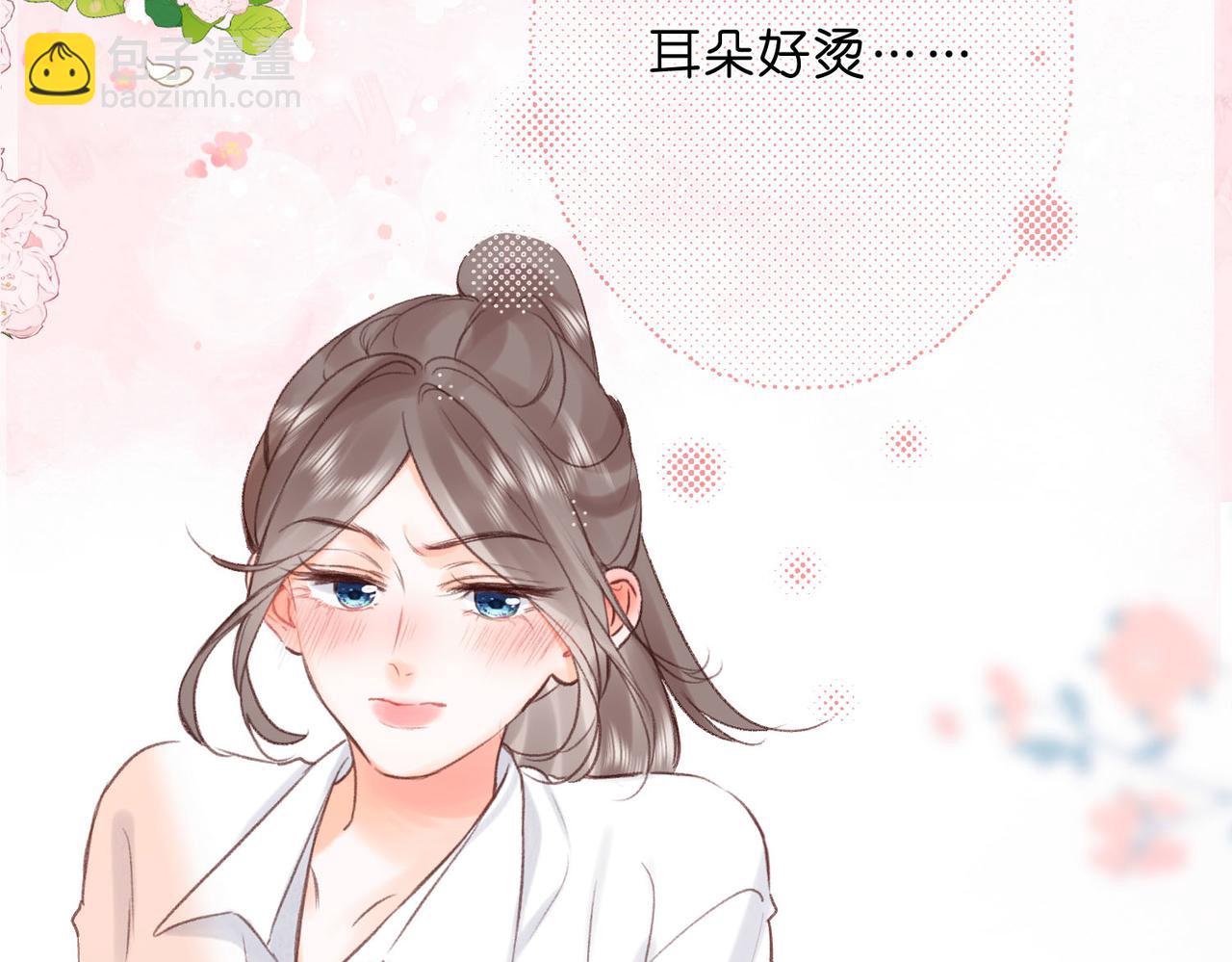 第43话 我就一眼没看住你37