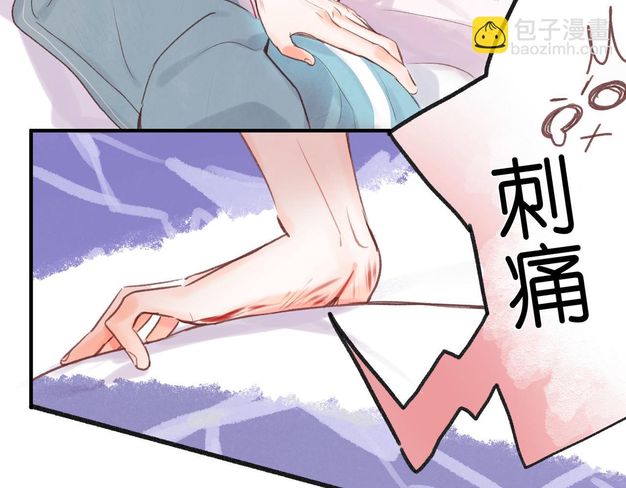 第43话 我就一眼没看住你39