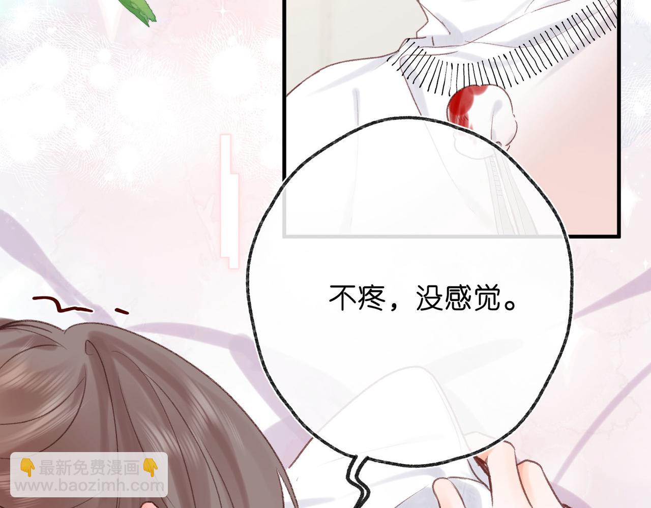 第43话 我就一眼没看住你46