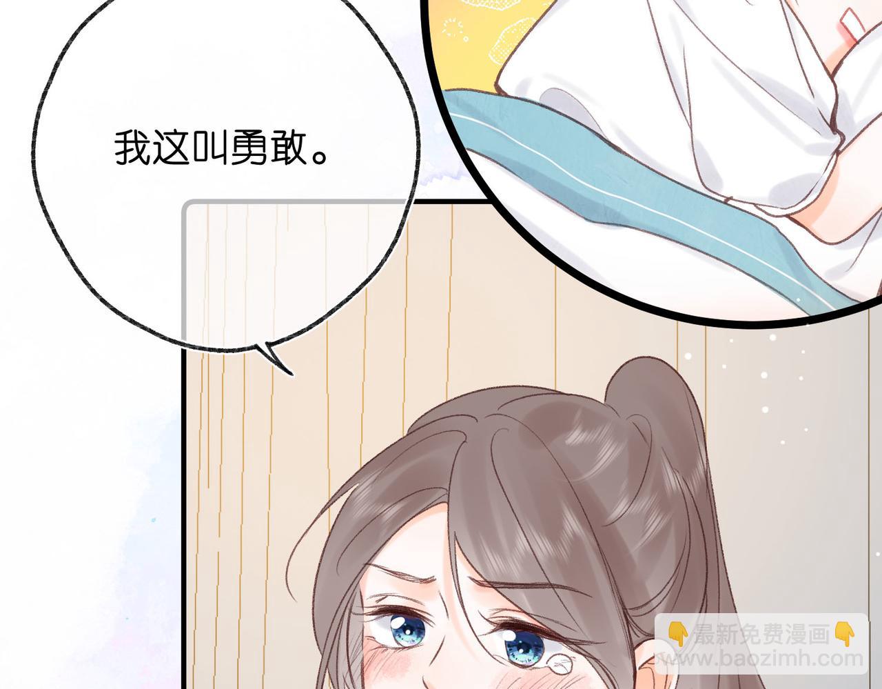 第43话 我就一眼没看住你57