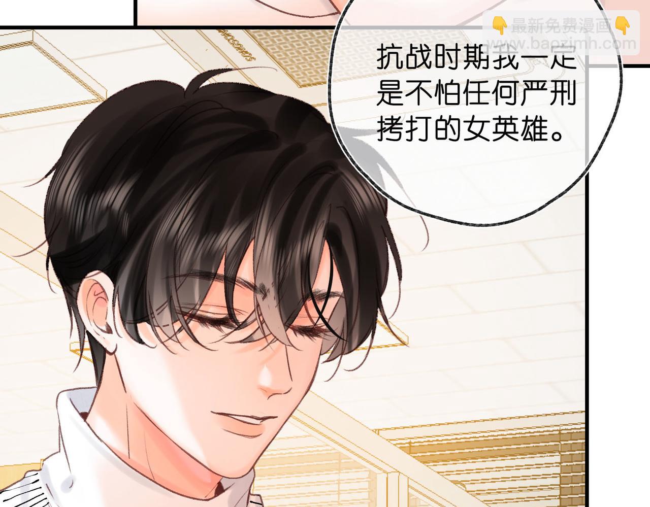 第43话 我就一眼没看住你59
