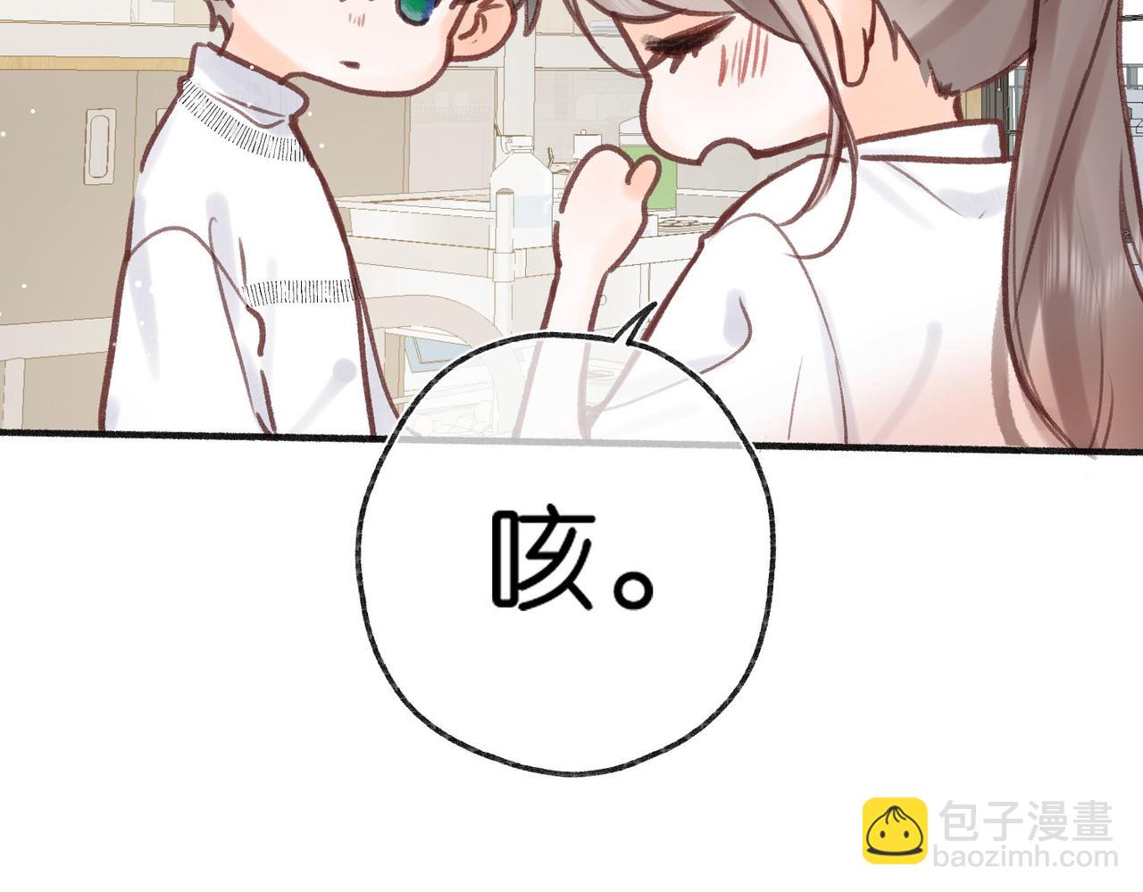 第43话 我就一眼没看住你67