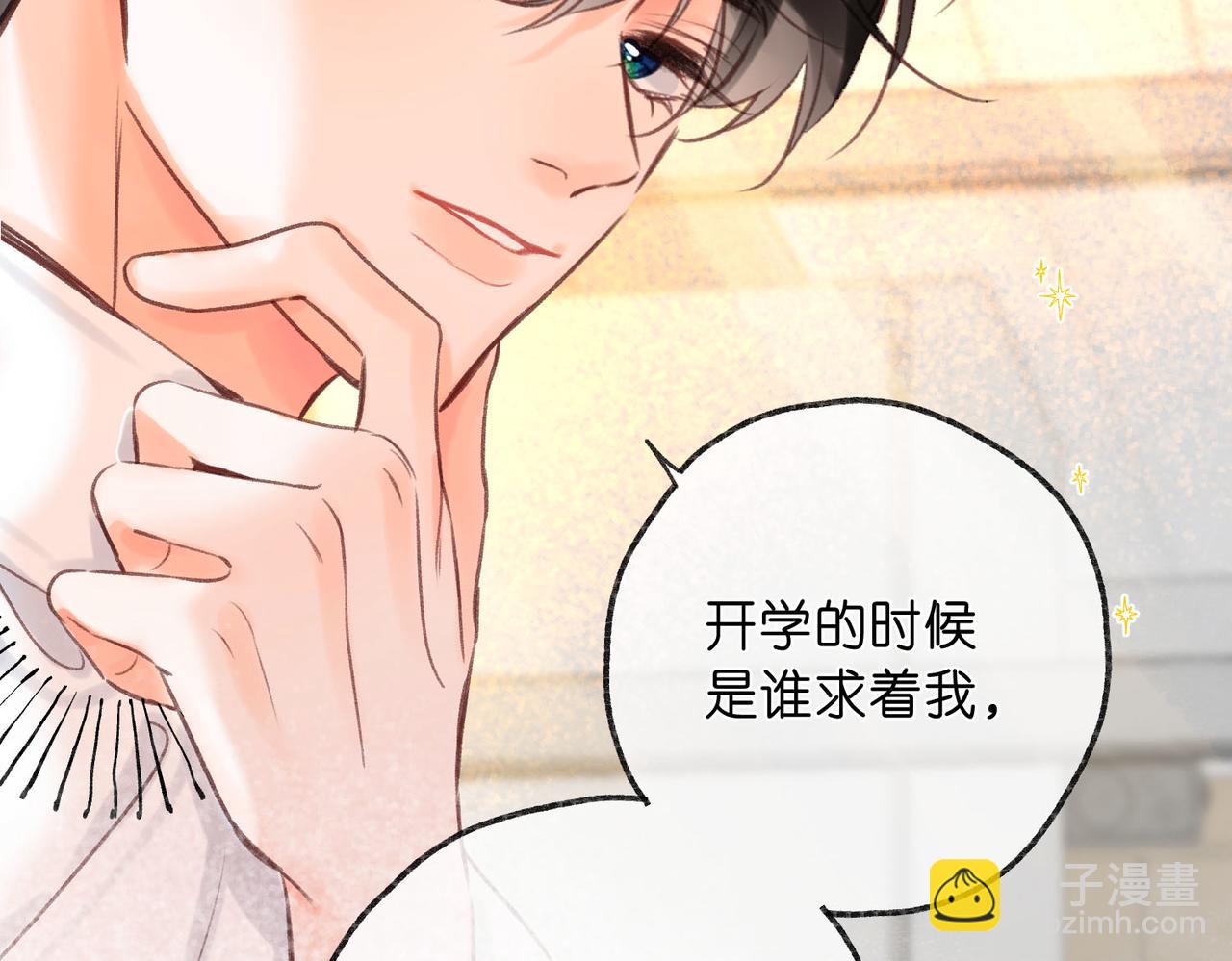 第43话 我就一眼没看住你86