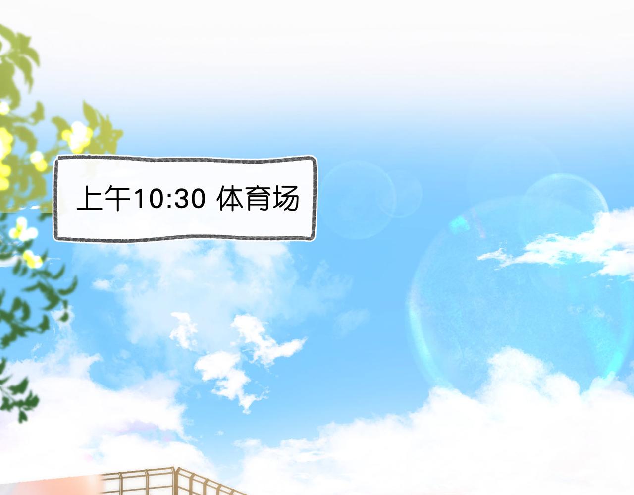 第44话 见不得她疼0