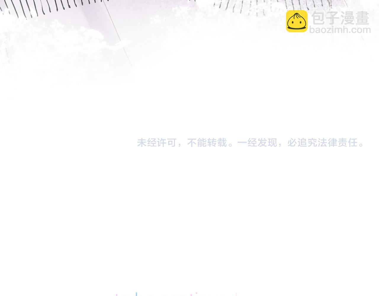 第44话 见不得她疼111