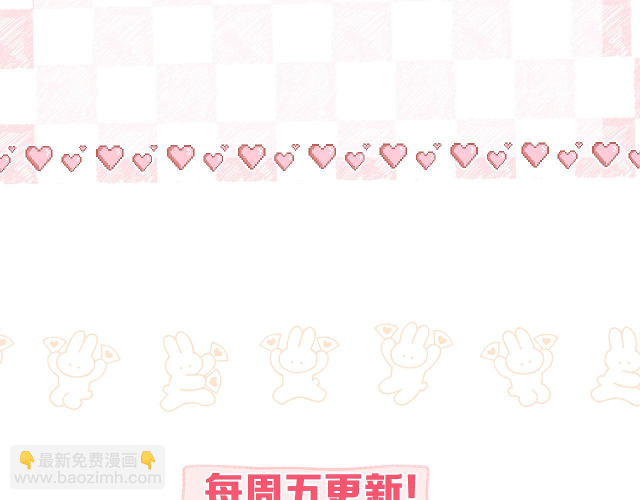 第44话 见不得她疼114