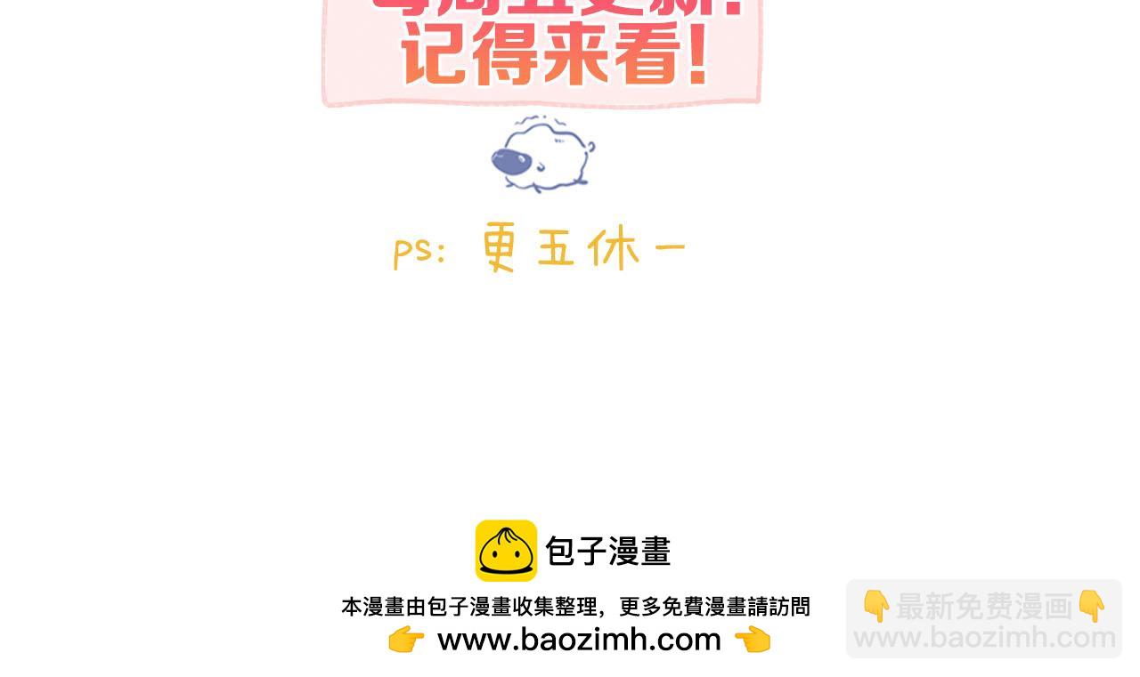 第44话 见不得她疼115