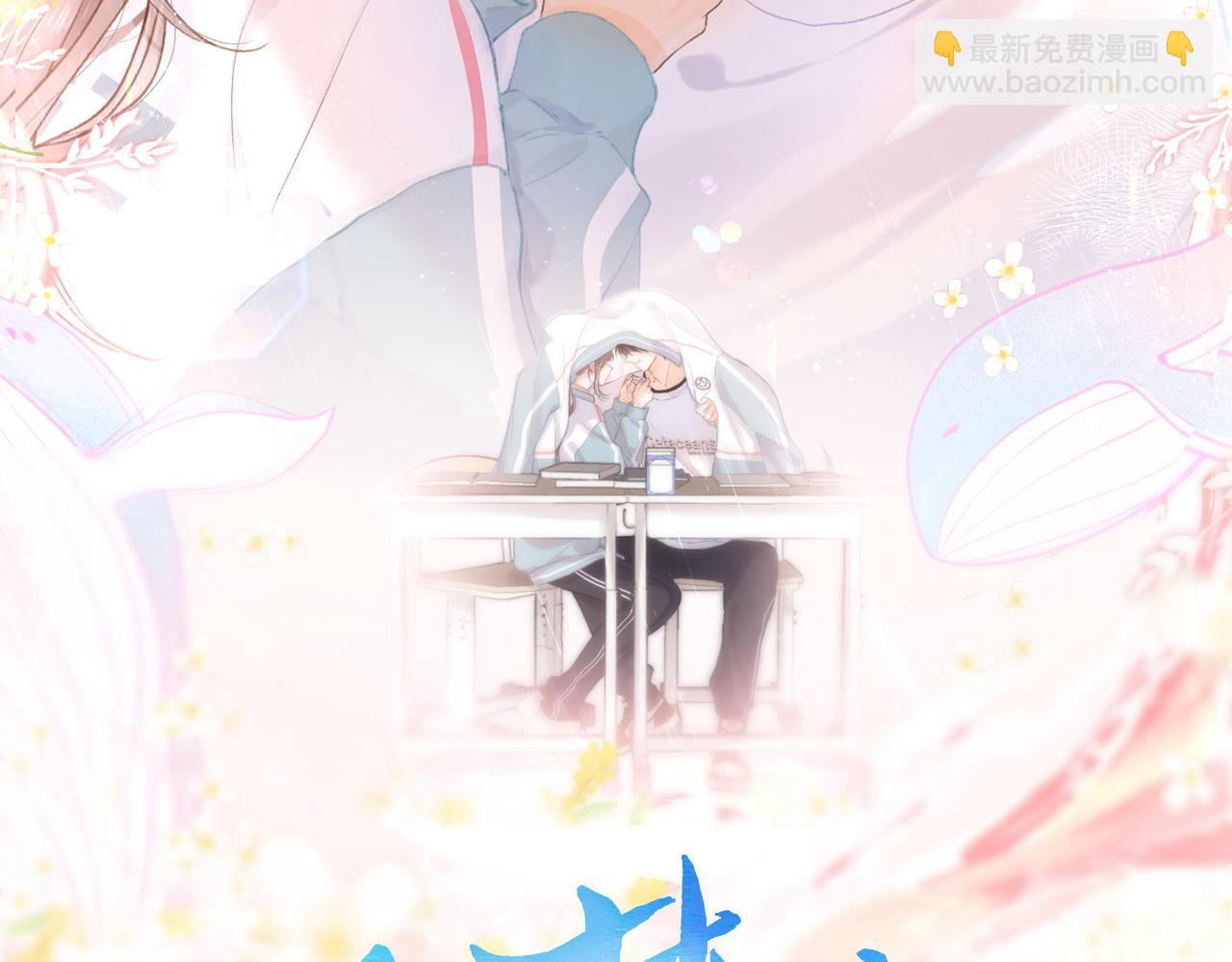 第44话 见不得她疼13