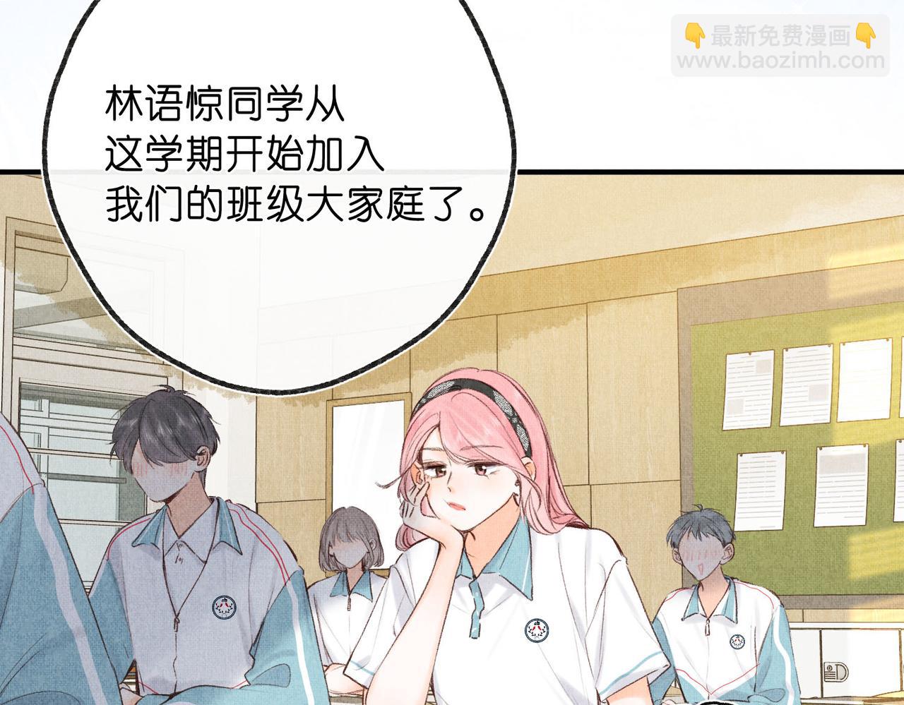 第44话 见不得她疼18