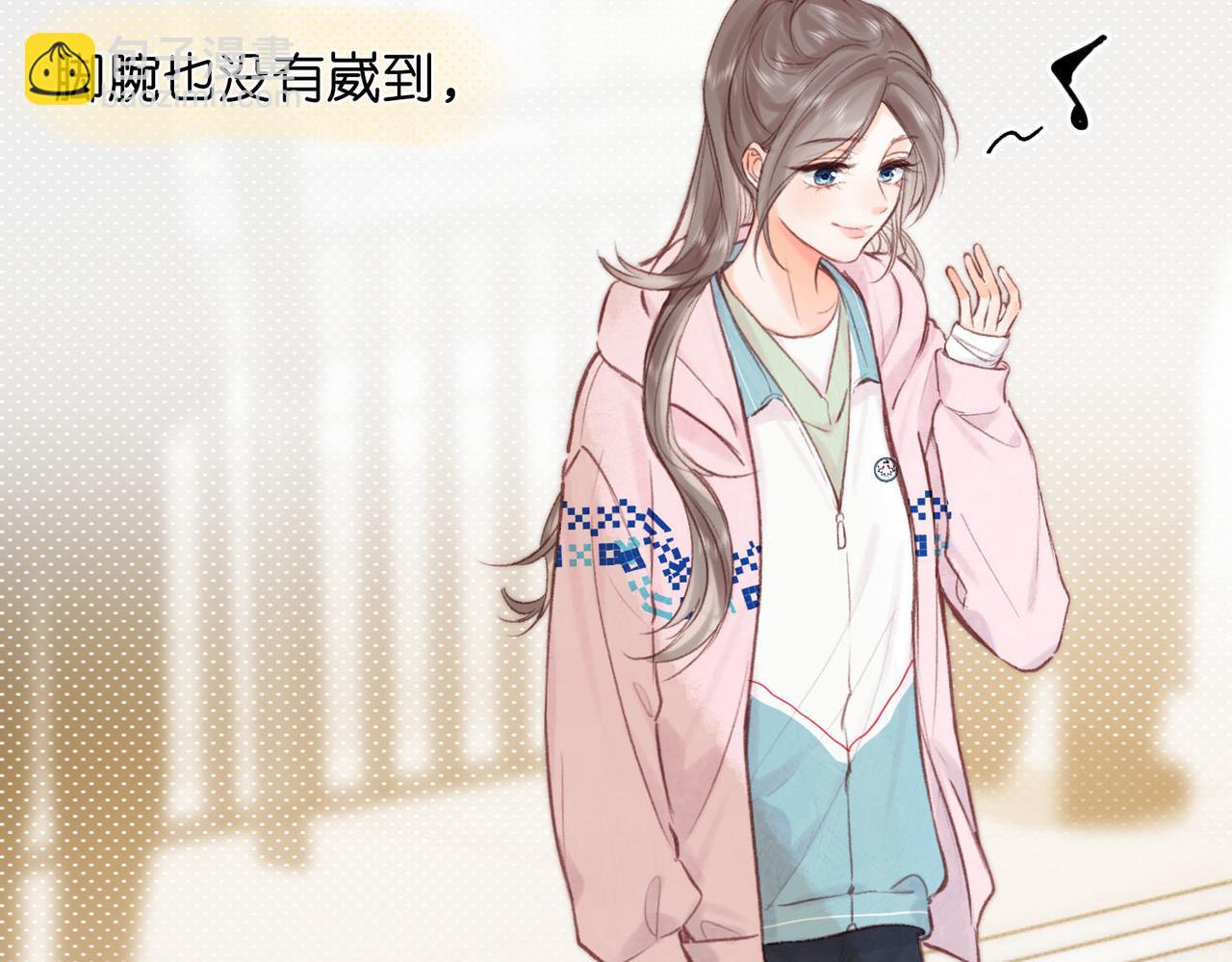 第44话 见不得她疼2