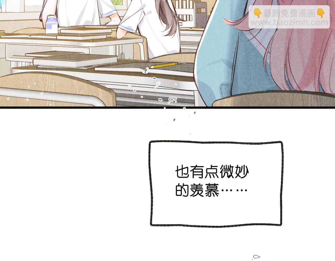 第44话 见不得她疼23