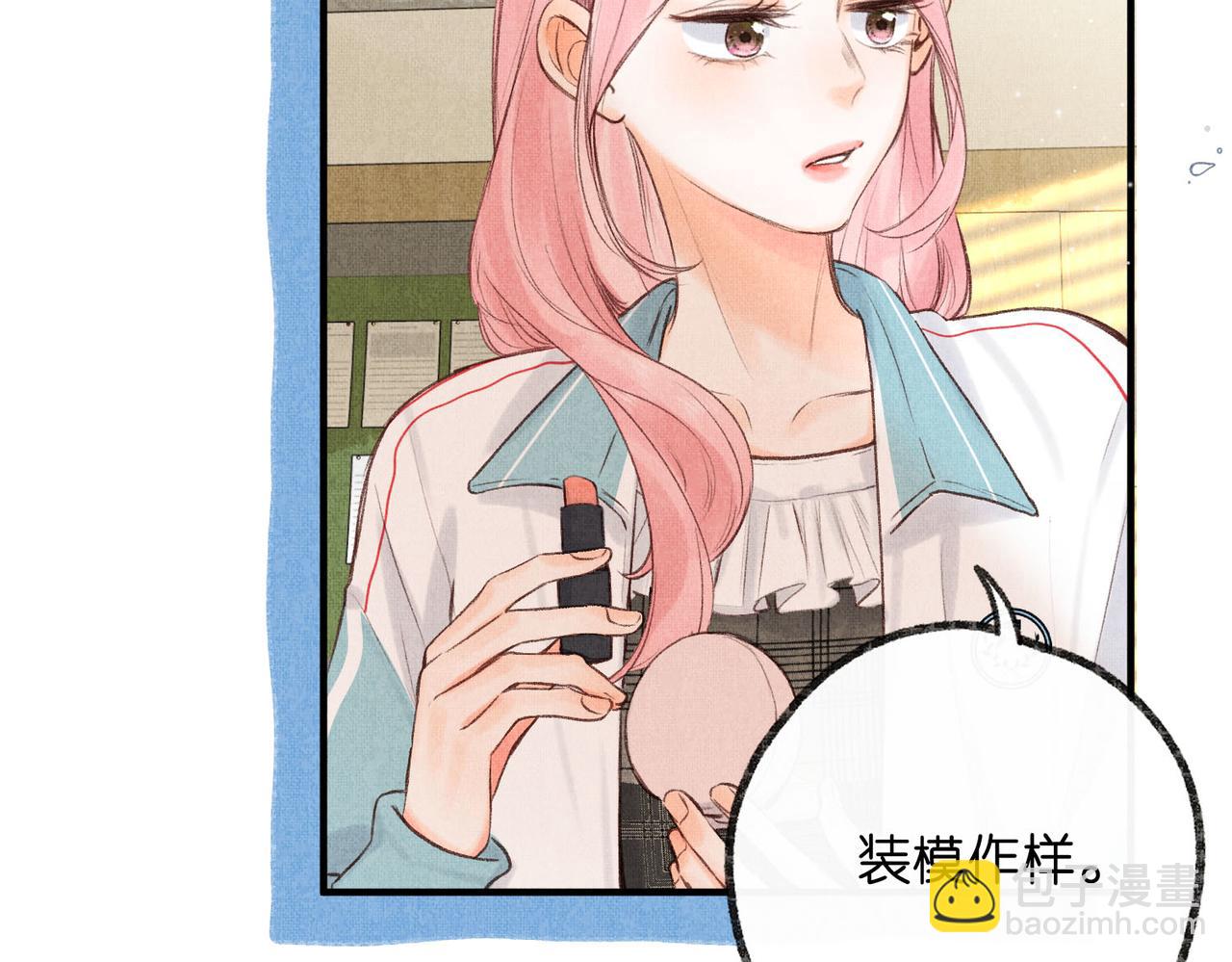 第44话 见不得她疼25