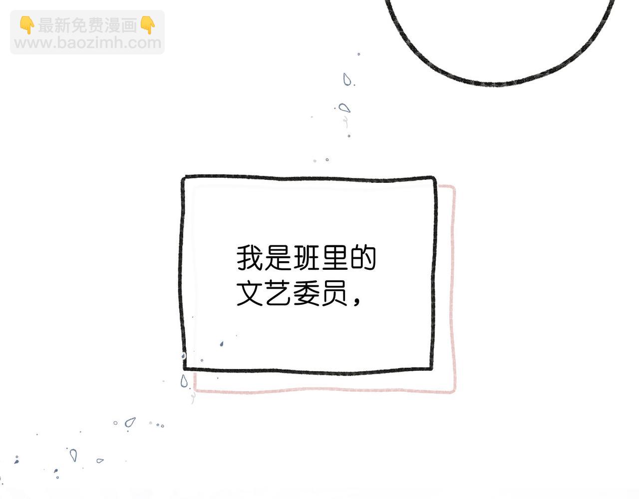 第44话 见不得她疼26