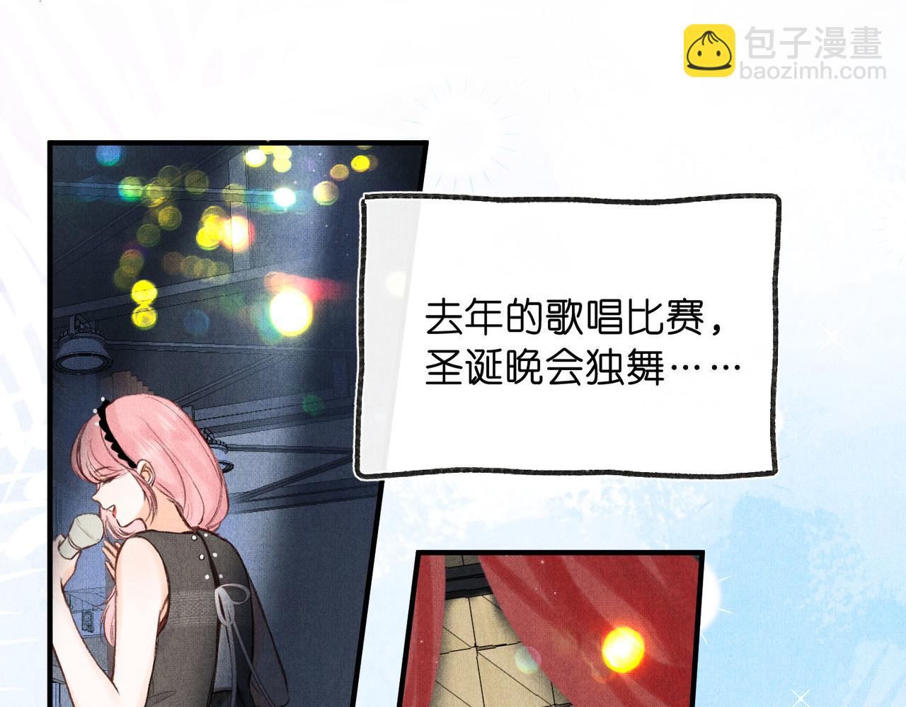 第44话 见不得她疼27