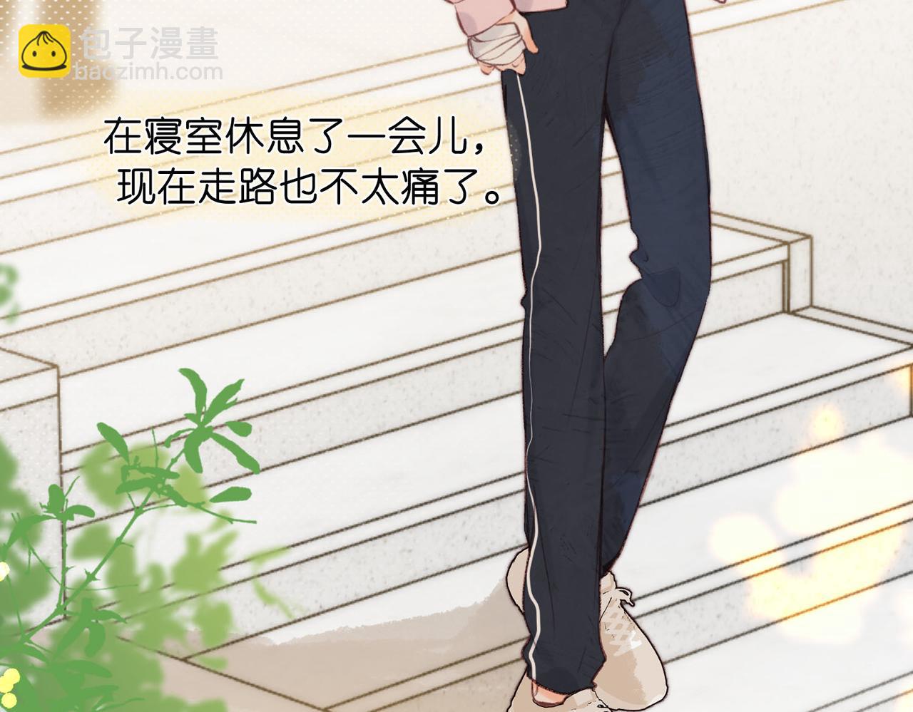 第44话 见不得她疼3