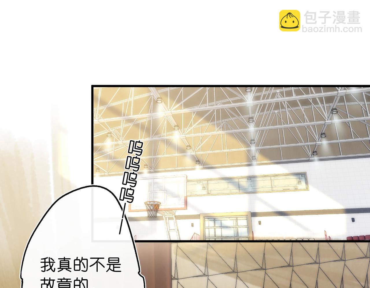 第44话 见不得她疼40