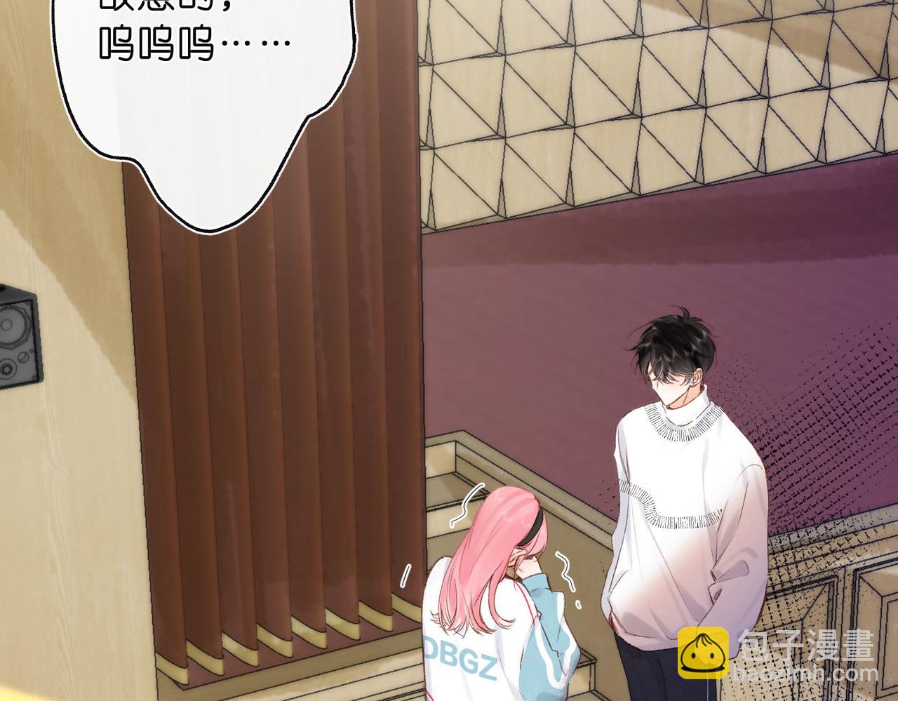 第44话 见不得她疼41