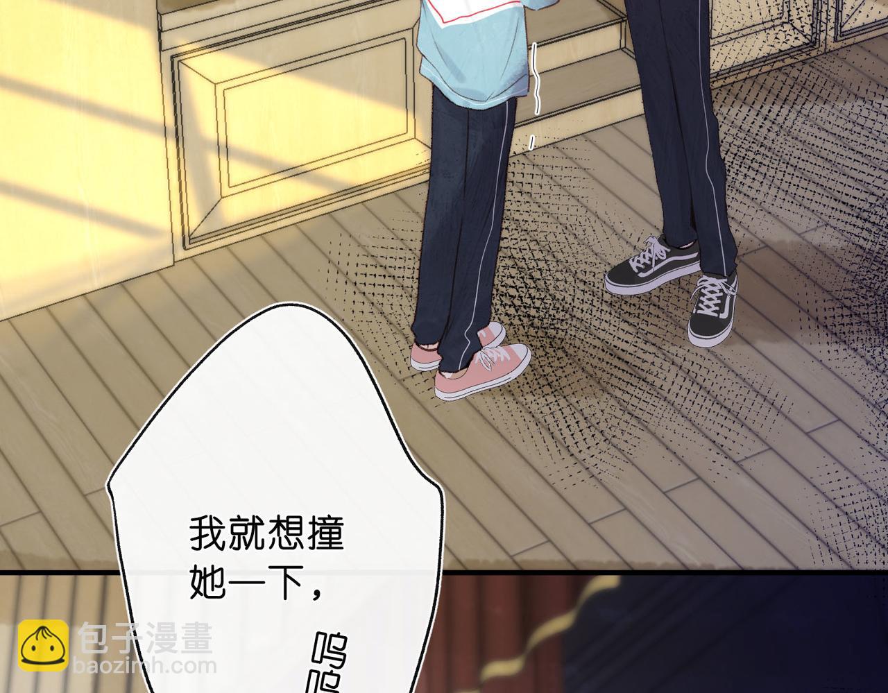第44话 见不得她疼42