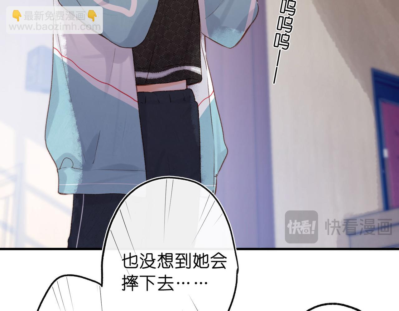 第44话 见不得她疼44