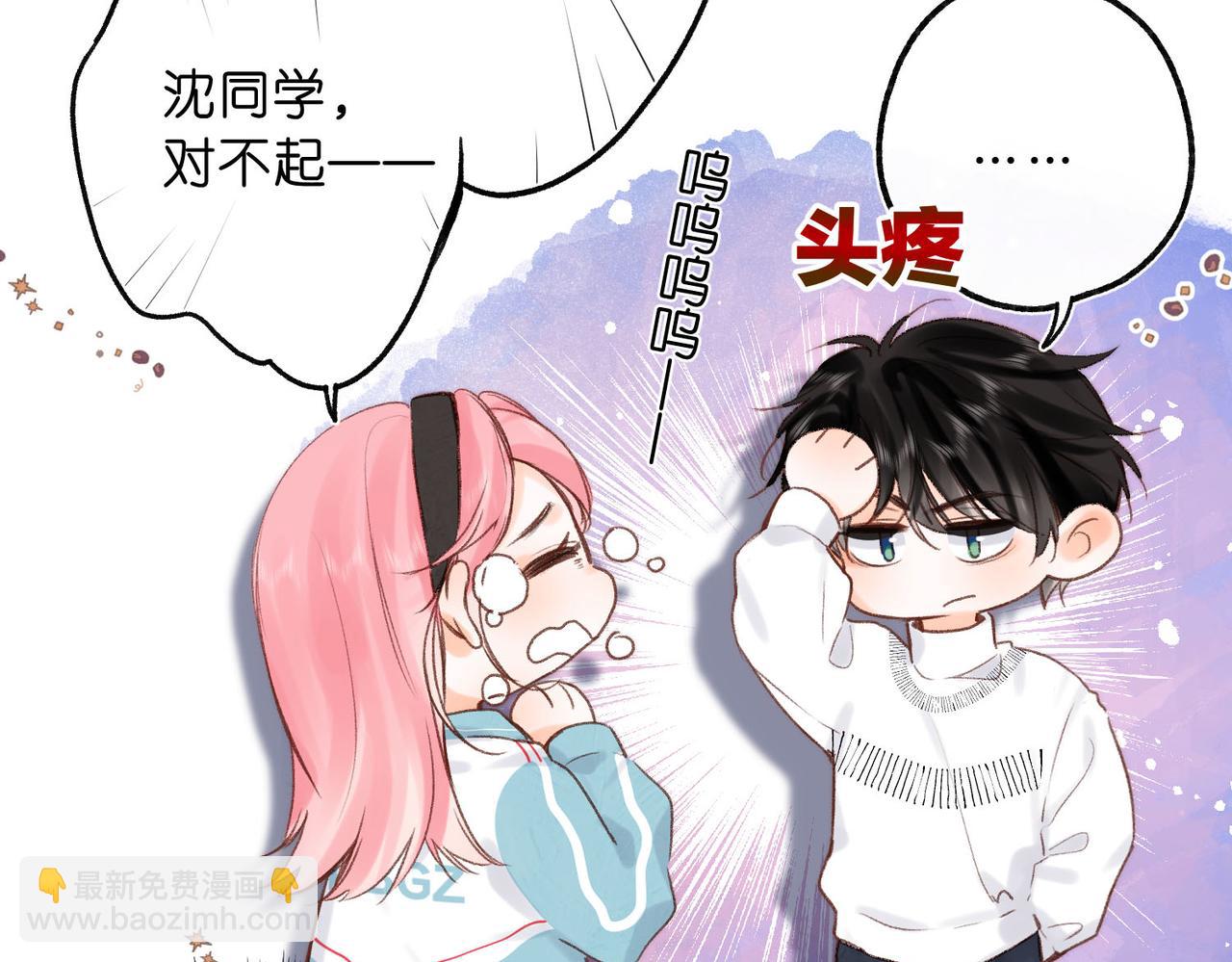 第44话 见不得她疼45