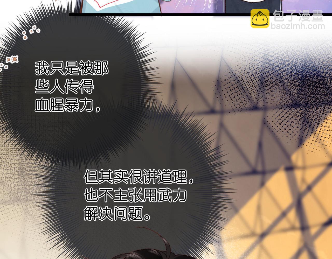 第44话 见不得她疼46