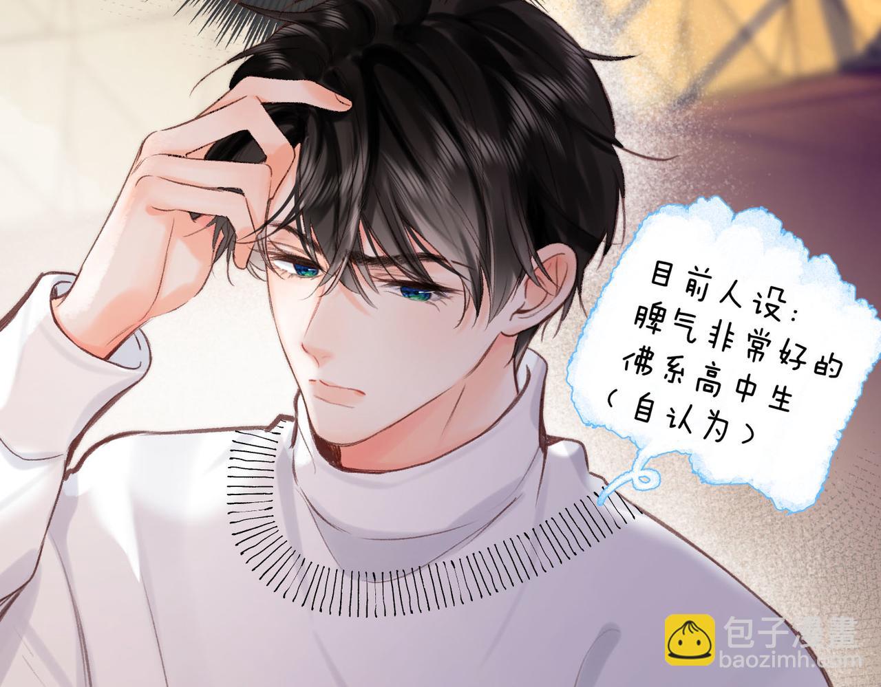 第44话 见不得她疼51