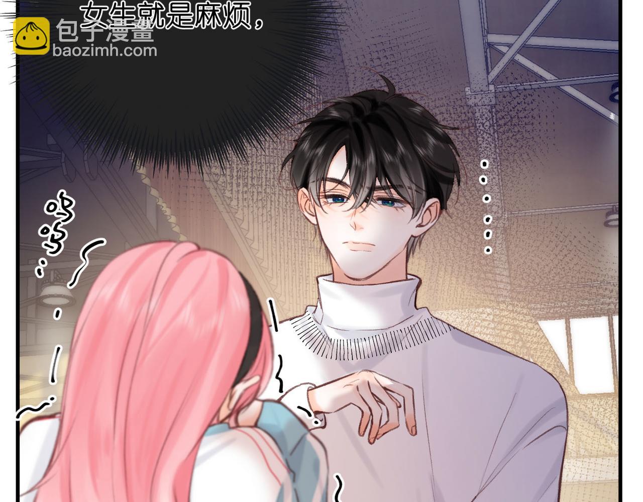 第44话 见不得她疼54