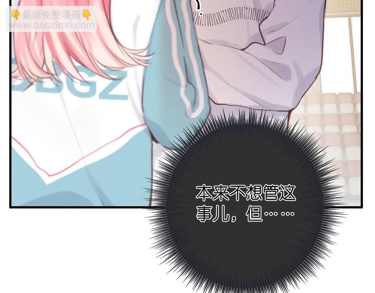 第44话 见不得她疼55