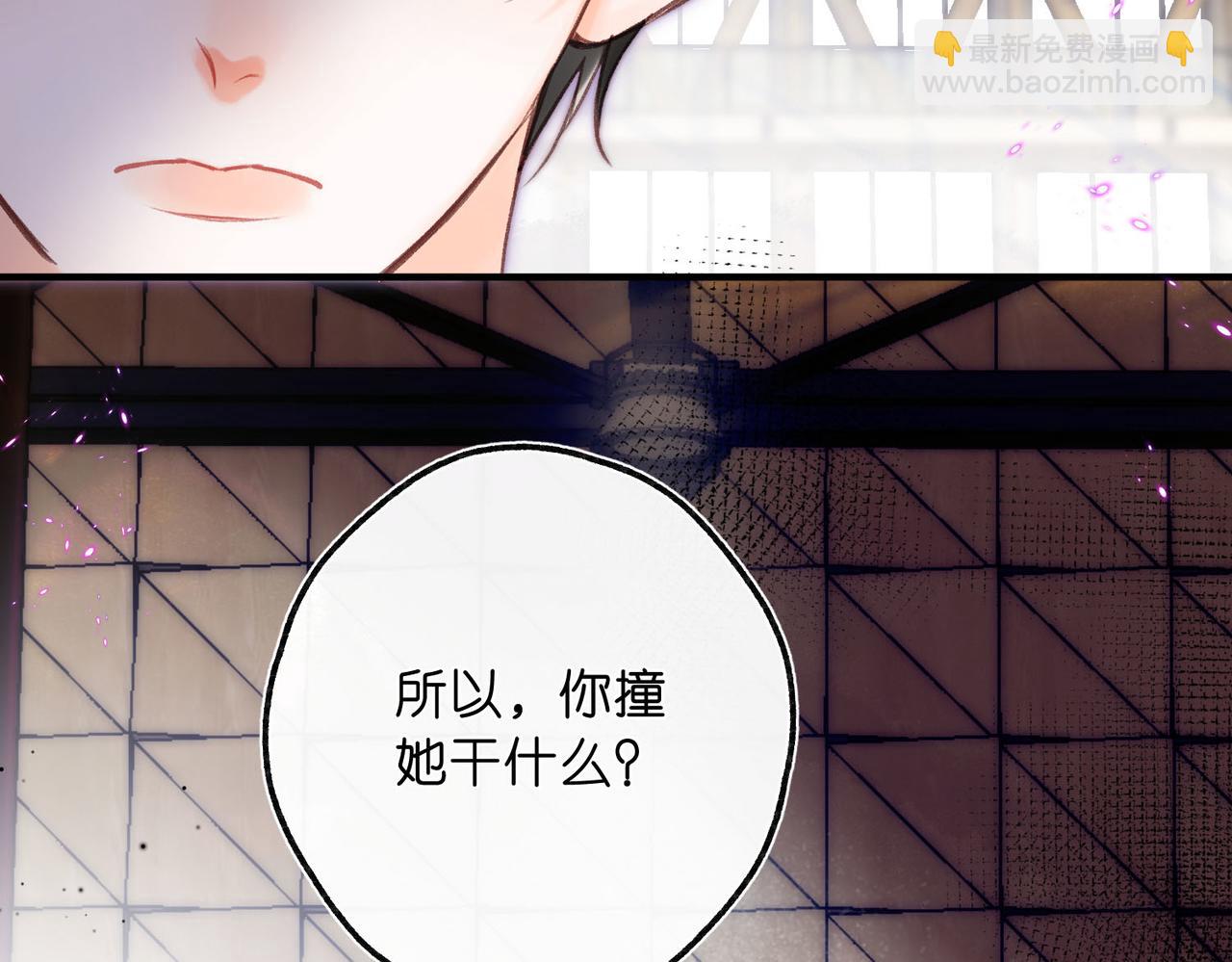 第44话 见不得她疼59