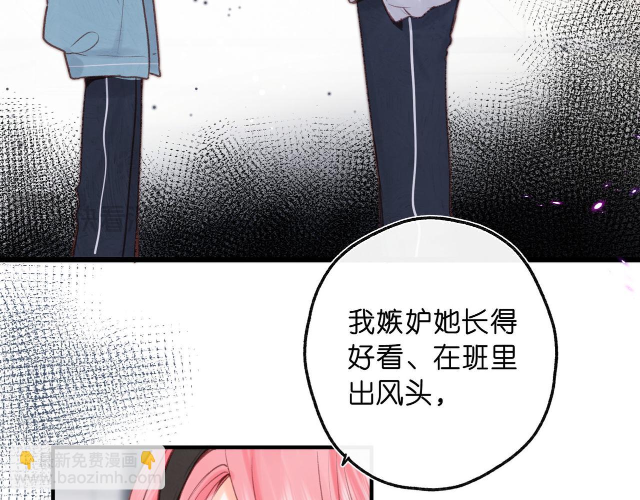 第44话 见不得她疼61