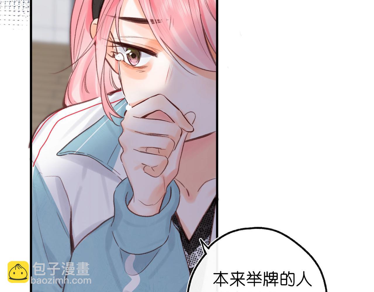 第44话 见不得她疼62
