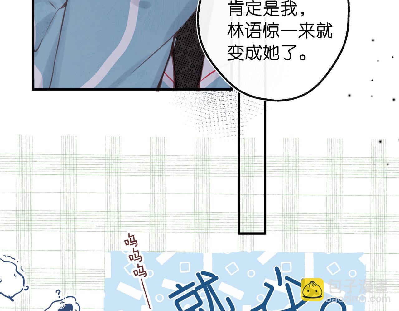 第44话 见不得她疼63