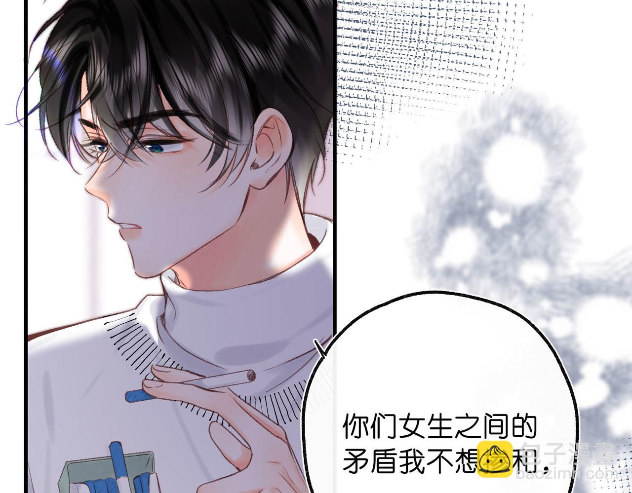第44话 见不得她疼65