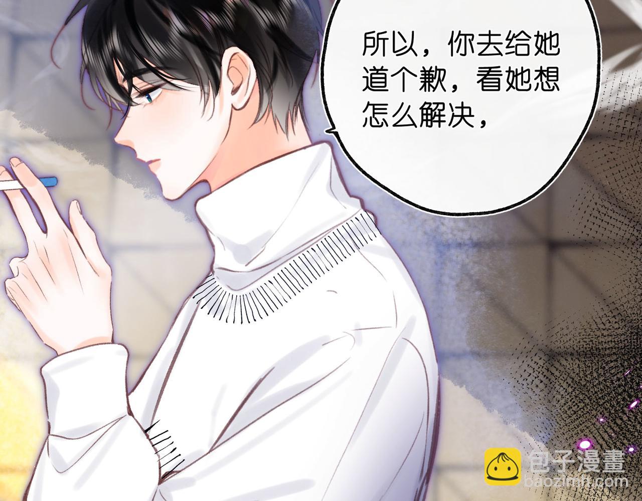 第44话 见不得她疼69