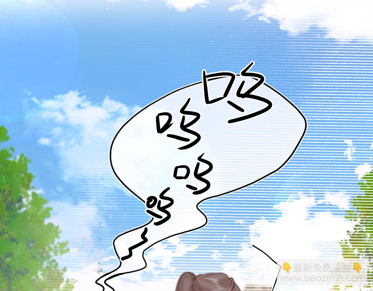 第44话 见不得她疼85
