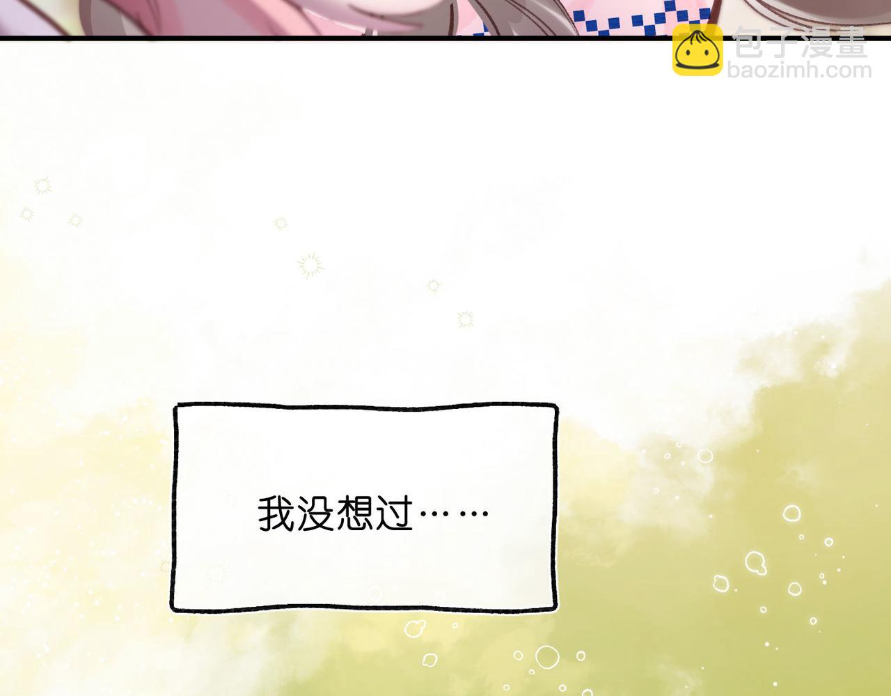 第44话 见不得她疼88