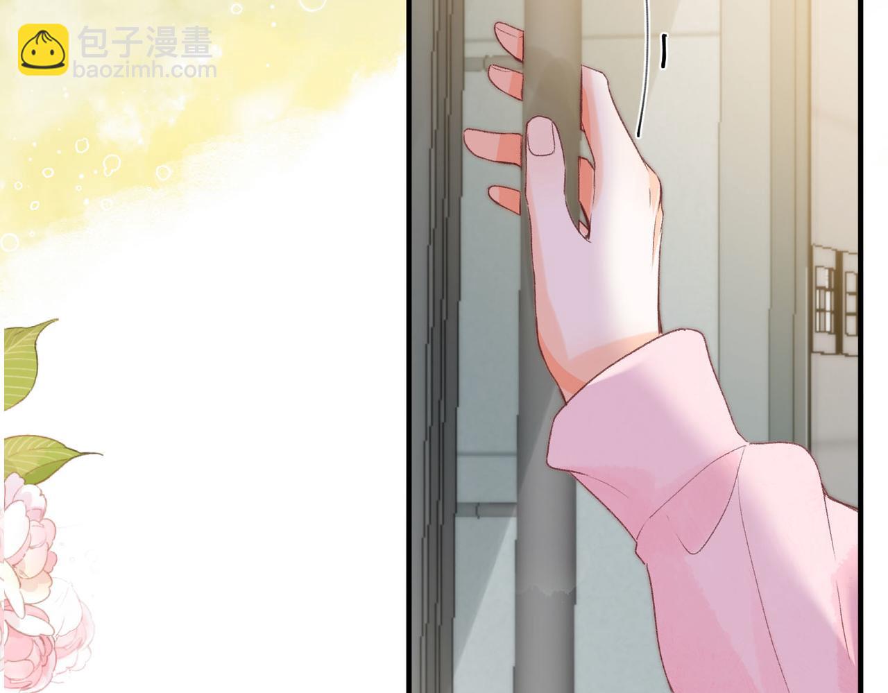 第44话 见不得她疼90
