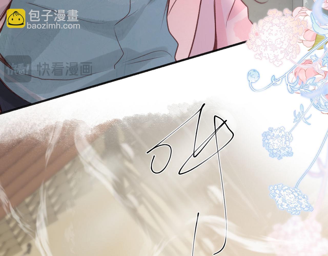 第44话 见不得她疼94