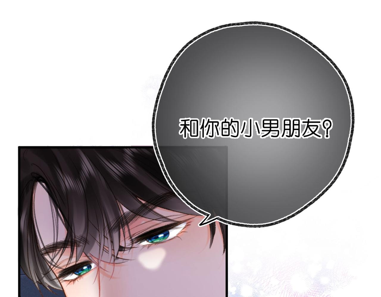 第47话 南北校霸激情碰撞？0